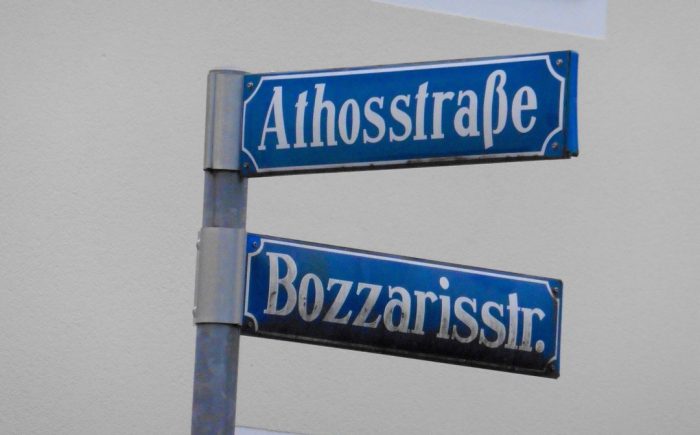 Bozzaris- / Ecke Athosstraße